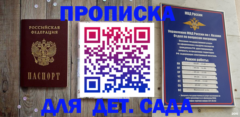 форма 3 в Оби